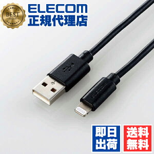 y5Zbgz GR MPA-UAL15BK LightningP[u X^_[h Lightning CgjO iPhone iPod iPad [d f[^ʐM ACtH ACpbh AC|bh 1.5m ubN ELECOM 1Nۏ zCg P
