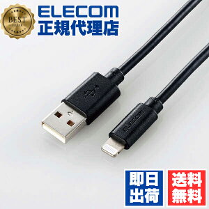 yK㗝Xz GR MPA-UAL20BK LightningP[u X^_[h Lightning CgjO iPhone iPod iPad [d f[^ʐM ACtH ACpbh AC|bh 2.0m ubN ELECOM 1Nۏ z z