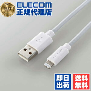 y10Zbgz GR MPA-UAL20WH LightningP[u X^_[h Lightning CgjO iPhone iPod iPad [d f[^ʐM ACtH ACpbh AC|bh 2.0m zCg ELECOM 1Nۏ z Cg