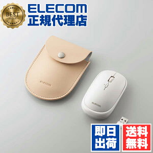 【2個セット】エレコム M-TM10DBWH ワイヤレスマウス BlueLED 無線 ( USB 2.4GHz ) 4ボタン 薄型 モバイルマウス 収納ポーチ付き 割り当て機能 レシーバー収納付 ホワイト 6カ月保証 送料無料