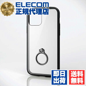 【10個セット】 エレコム PM-A20BTSLFCRBK iPhone 12 / iPhone 12 Pro 用 ハイブリッド ケース TOUGH SLIM フレームカラー リング付き アイフォン 12 / アイフォン 12 Pro iPhone 2020 6.1 インチ ハイブリッド ケース