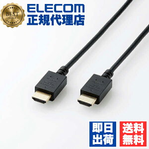 y10Zbgz GR CAC-HDPS20BK HDMI P[u X 2.0m Premium HDMIP[u (Xj ubN ELECOM z f ` mCYϐ  v~A C[TlbgΉ XP[u 