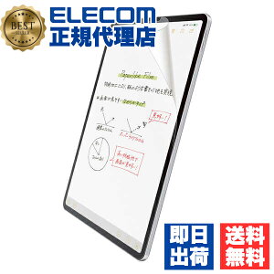 y3Zbgz GR TB-A20MFLAPNS iPad Pro 11C` 4 Air 5 3 p tB Sn ˖h~ p Ȃ߂炩^Cv ACpbh GA 10.9 2020 tی ELECOM یtB o