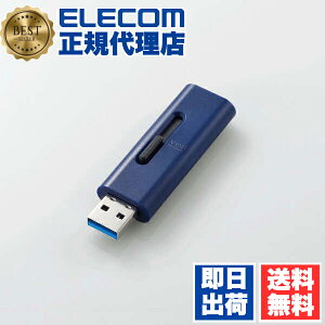 y10Zbgz GR MF-SLU3032GBU USB[ XCh USB3.2(Gen1) USB3.2 Gen1 10g 32GB u[ Windows11 Ή ELECOM 1Nۏ Xgbvz[t XCh L^fBA  f[^
