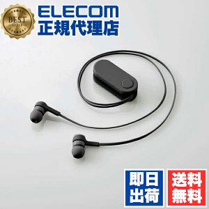 y10Zbgz GR LBT-HPC17BK CX Cz Bluetooth SBC  bund u[gD[X ^Cv Nbvt X[NubN ELECOM 1Nۏ P[u R[h |Pbg 