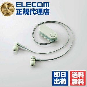 y10Zbgz GR LBT-HPC17GN CX Cz Bluetooth SBC  bund u[gD[X ^Cv Nbvt I[uJ[L ELECOM 1Nۏ P[u R[h |Pbg C