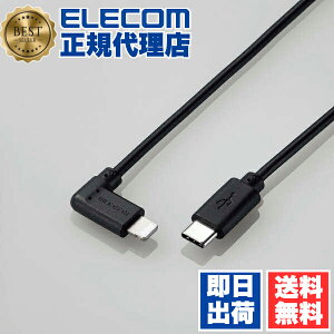 y10Zbgz GR MPA-CLL03BK USB Type-C - Lightning P[u L^ LightningP[u ^CvC CgjOP[u Power DeliveryΉ LRlN^ R 0.3m ubN ELECOM 1Nۏ [d z 