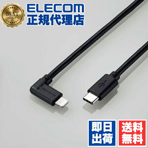 y3Zbgz GR MPA-CLL12BK USB Type-C - Lightning P[u L^ LightningP[u ^CvC CgjOP[u Power DeliveryΉ LRlN^ R 1.2m ubN ELECOM 1Nۏ [d z 