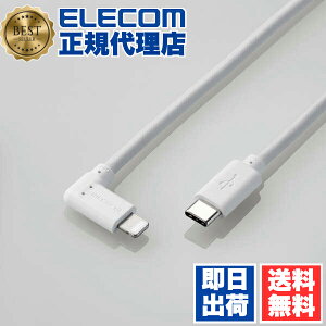 y10Zbgz GR MPA-CLL12WH USB Type-C - Lightning P[u L^ LightningP[u ^CvC CgjOP[u Power DeliveryΉ LRlN^ R 1.2m zCg ELECOM 1Nۏ z Rێdl 