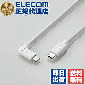 yK㗝Xz GR MPA-CLL20WH USB Type-C - Lightning P[u L^ LightningP[u ^CvC CgjOP[u Power DeliveryΉ LRlN^ R 2.0m zCg ELECOM 1Nۏ z Ή X}[