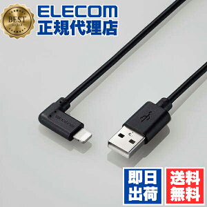 y5Zbgz GR MPA-UALL03BK USB-A to LightningP[u L^X^_[hLightningP[u CgjOP[u LRlN^ R 0.3m ubN ELECOM 1Nۏ z P[u Rێdl X}[