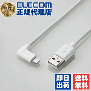 yK㗝Xz GR MPA-UALL12WH USB-A to LightningP[u L^X^_[hLightningP[u CgjOP[u LRlN^ R 1.2m zCg ELECOM 1Nۏ z [dP[u } [d
