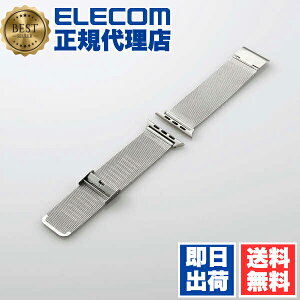 y2Zbgz GR AW-44BDSSMSV Apple Watch p tH[}XeXoh 44 / 42 mm Series 7 [45mm] AbvEHb` oh XeX ~l[[^Cv Vo[ ELECOM ~l[[ Ή X}