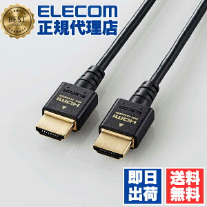 y3Zbgz GR DH-HD21ES10BK HDMIP[u C[TlbgΉEgnCXs[h HDMI P[u X 8K 4K HDMI2.1 1.0m ubN ELECOM z ` p\R  C[TlbgΉ 