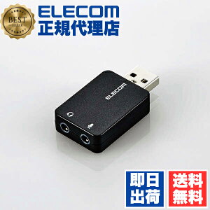 y10Zbgz GR USB-AADC01BK USBI[fCIϊA_v^ USBI[fBIϊA_v^ RlN^̌^^Cv XeI~jvÕwbhZbgUSB[qɐڑłϊA_v^ u