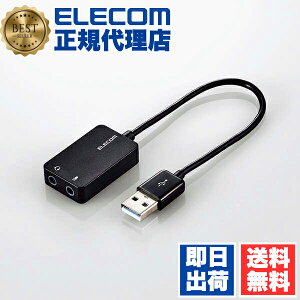 y3Zbgz GR USB-AADC02BK USBI[fCIϊA_v^ USBI[fBIϊA_v^ XeI~jvÕwbhZbgUSB[qɐڑłϊA_v^ 0.15m ubN Windows11 Ή ELE