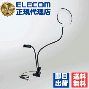 y2Zbgz GR DE-L01BK LEDOCg NbvX^h 16cm LED O Cg 3F[h 10iK USBd ubN ELECOM 1Nۏ Be OCg  JIvV B