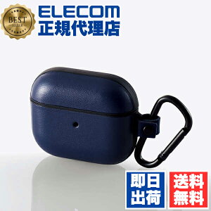 �y3�Z�b�g�z �G���R�� AVA-AP3PLC2NV AirPods ��3���� �p �J���r�i�t�� �\�t�g���U�[�P�[�X airpods3 �G�A�|�b�Y3 �\�t�g���U�[ �P�[�X �l�C�r�[ ELECOM �g�ѓd�b �Ɠd �X�}�[�g�t�H�� ���B�[�K�����U