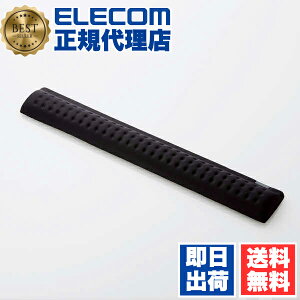 yK㗝Xz GR MOH-CF01BK p[Xg XgXg L[{[h T|[g 45cm K COMFY ubN 