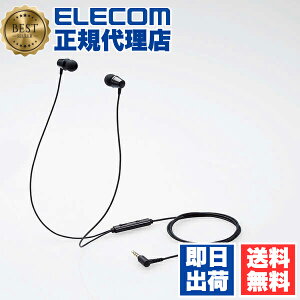 �y3�Z�b�g�z �G���R�� HS-KD05TBK �q�ǂ� ��p �C���z�� ���� 4�Ƀ�3.5mm�^�C�v �C���i�[�C���[�^ ���ϋv �~���[�g �X�C�b�`�t �w�b�h�Z�b�g �w�b�h�z�� �w�b�h�t�H�� �L�b�Y �q�� ���ǂ� switch 