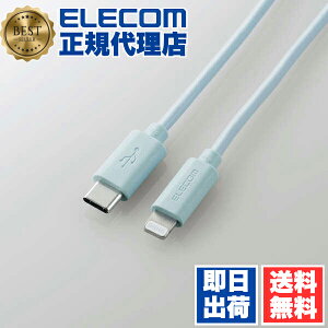 y2ZbgzGR U2C-APCL10BU USB-C(TM) to LightningP[u (X^_[h) 24C`iMacɍ킹J[ ^CuC CgjOP[u 1.0m u[ 1Nۏ 