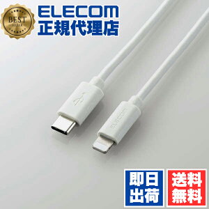y3Zbgz GR U2C-APCL10SV USB-C(TM) to LightningP[u (X^_[h) 24C`iMacɍ킹J[ ^CuC CgjOP[u 1.0m Vo[ ELECOM 1Nۏ z P[u Ή [dP
