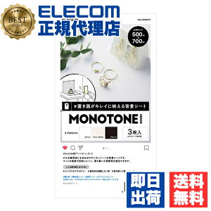 yK㗝Xz GR DGA-BPBGMT BepwiV[g u悪LCɉfwiV[g CX^ XN[ Be wi t t 傫TCYŎg₷ MONOTONE 唻TCY 3 ELECOM