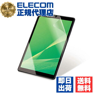 【5個セット】 エレコム TB-N202FLFANG LAVIE Tab E TE508(KAS) 用 保護フィルム 防指紋 超透明 ラヴィタブ 液晶保護フィルム ELECOM フィルム 携帯電話 家電 エアーレス スマートフォン モバイル ハード