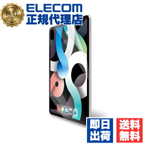 yK㗝Xz GR TB-A20MFLFANGN iPad Pro 11C` 4 Air 5 3 p یtB hw  ACpbhGA t ELECOM n[hR[g tB gѓdb Ɠd GA[X 