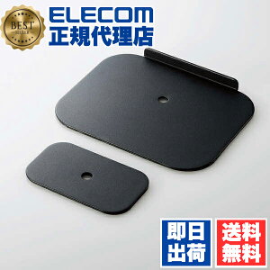 y2Zbgz GR DPA-RP01BK fBXvCA[ t ⋭v[g Nv Obg Ή یV[gt ubN ELECOM ANZT[ j^[A[ n[h h~ ~߃V