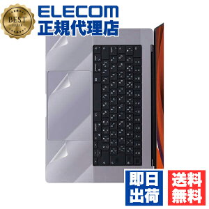 y3Zbgz GR PKT-MBP1621 MacBook Pro 16C` 2021Ή veN^[tB tB LYh~ R gbNpbhی NA ELECOM n[hR[g ANZT[ wׂ肳炳 