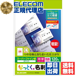 yK㗝Xz GR MT-HMN3WN }`J[h h 120 10×12V[g }CN~V  zCg 쐬 p ȂƂh CNWFbgp  