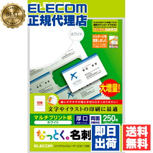 yK㗝Xz GR MT-JMK2WNZ ȂƂh ( NAJbgzCg ) A4 ( 210X297MM ) 10ʕt25 h 쐬 p }`vgp NAJbg   