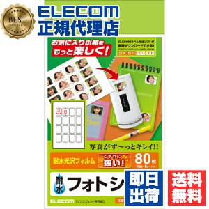 y2Zbgz GR EDT-PS16 tHgV[ ( 80Г:5V-g×16 ) 
