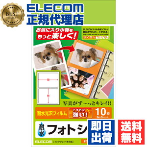 y3Zbgz GR EDT-PS2 V[p ϐ tB 2 (88×66mm) 5 