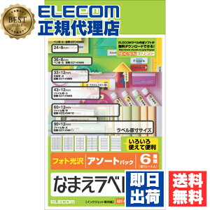 y10Zbgz GR EDT-KNMASO Ȃ܂x A\-gpbN N31 p  vgp vg  Vv x ^O CNWFbgp zCg  w iw MLp