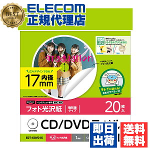 y2Zbgz GR EDT-KDVD1S DVDx tHg S 20 ELECOM zCg  tHg ~^Cv xV[ Sxp S^Cv xp 