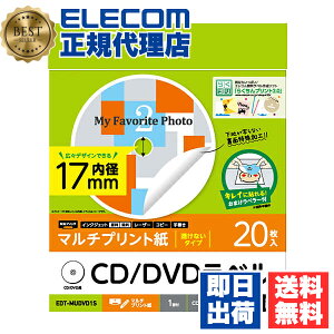 y2Zbgz GR EDT-MUDVD1S CD / DVDx a17mm nȂ v^p 20 M 