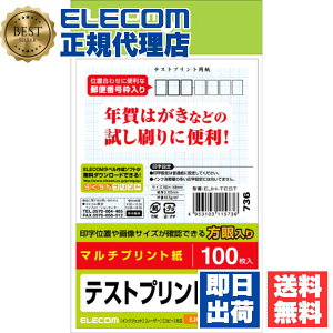 y5Zbgz GR EJH-TEST ͂p eXgvgp 100 M ͂eXgvgp 