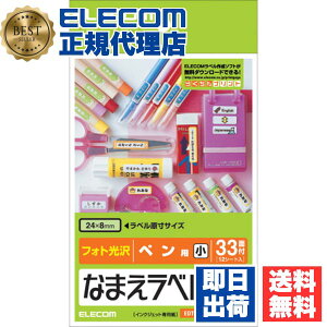 y3Zbgz GR EDT-KNM5 Ȃ܂x y p() 24×8mm 396 N05 p  vgp vg  Vv x ^O 12V[g CNWFbgp zCg  