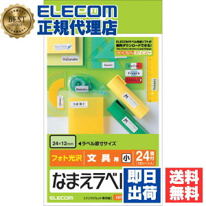 yK㗝Xz GR EDT-KNM7 Ȃ܂x  p() 24×12mm 288 N07 p  vgp vg  Vv x ^O 12V[g CNWFbgp zCg  