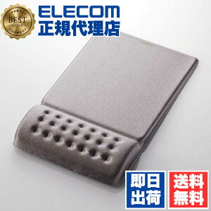 【5個セット】 エレコム MP-095GY リストレスト マウスパッド 一体型 COMFY マウスパッド グレー マウスパット 疲労低減 グレー 送料無料