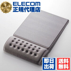 yK㗝Xz GR MP-096GY }EXpbh ᔽ COMFY XgXg ̌^ X[Yʃ^Cv O[ ELECOM y JtB[ }EXpbg p\R pbh  n[h p\R