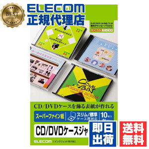 y6ZbgzGR EDT-SCDI fBA֘A CDP[XWPbg DVDP[XWPbg fBAP[Xpx nCO[h CfbNX 