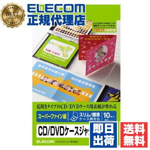 y6ZbgzGR EDT-SCDIW fBA֘A CDP[XWPbg DVDP[XWPbg fBAP[Xpx nCO[h CfbNX_u 