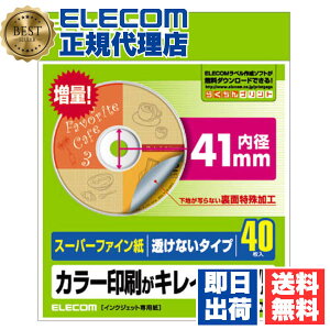 y2Zbgz GR EDT-UDVD2 CD/DVDx X[p[t@C 40 ELECOM zCg v^ Ȃ nȂ^Cv V[g nȂ X[p[t@C X[p[nCO[