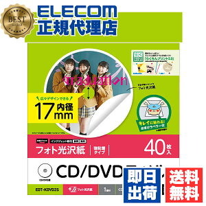 y2Zbgz GR EDT-KDVD2S DVDx tHg S 40 ELECOM zCg v^ V[g  V[ tHg  V[ ~^Cv  Sxp fBA
