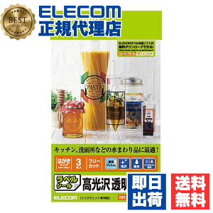 y3Zbgz GR EDT-FHTCN t[Jbgx ܂̏ɍœKȑϐEtB  nKLTCY 3V[g ELECOM zCg v^ V[g  V[ ^Cv V