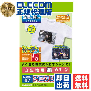 y2Zbgz GR EJP-SWP1 ACvgy[p[ np A4TCY 3 p   Vv AC 3V[g ACvgp zCg Ȃ܂V[ l[