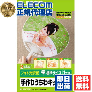 y5Zbgz GR EJP-UWLWH 肤Lbg 1  WTCY zCg ELECOM tHg  CNWFbg tHg򎆃^Cv vg  v^[p  